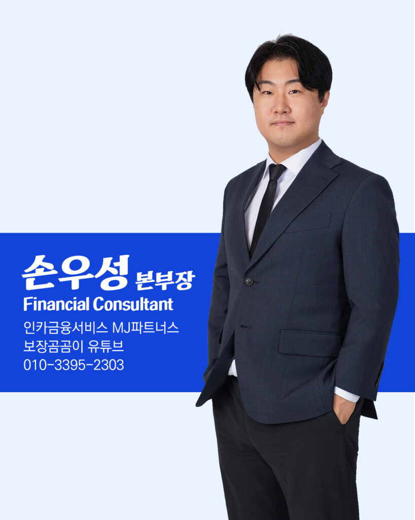 손우성 본부장 프로필